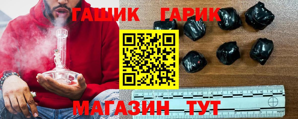 Гашиш Изолятор Учалы