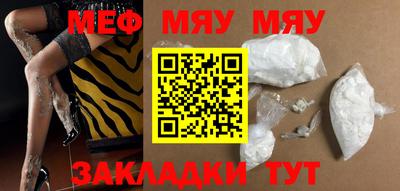 ALPHA PVP Бузулук