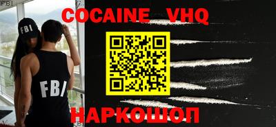 ALPHA PVP Бузулук