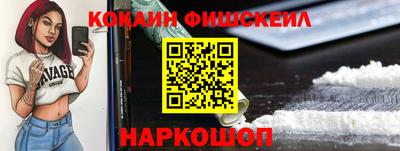 ALPHA PVP Бузулук