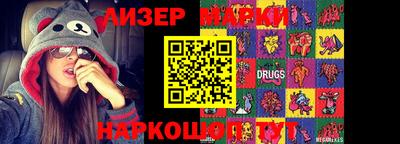 ALPHA PVP Бузулук