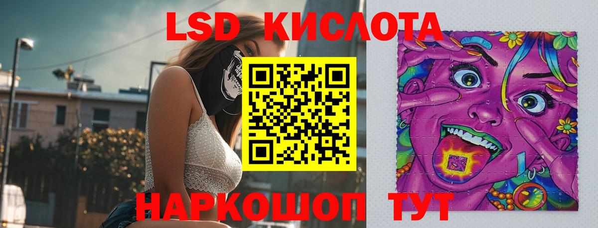 LSD-25 экстази ecstasy  ссылка на мегу tor  Учалы  Вход с VPN  ЛСД экстази кислота 