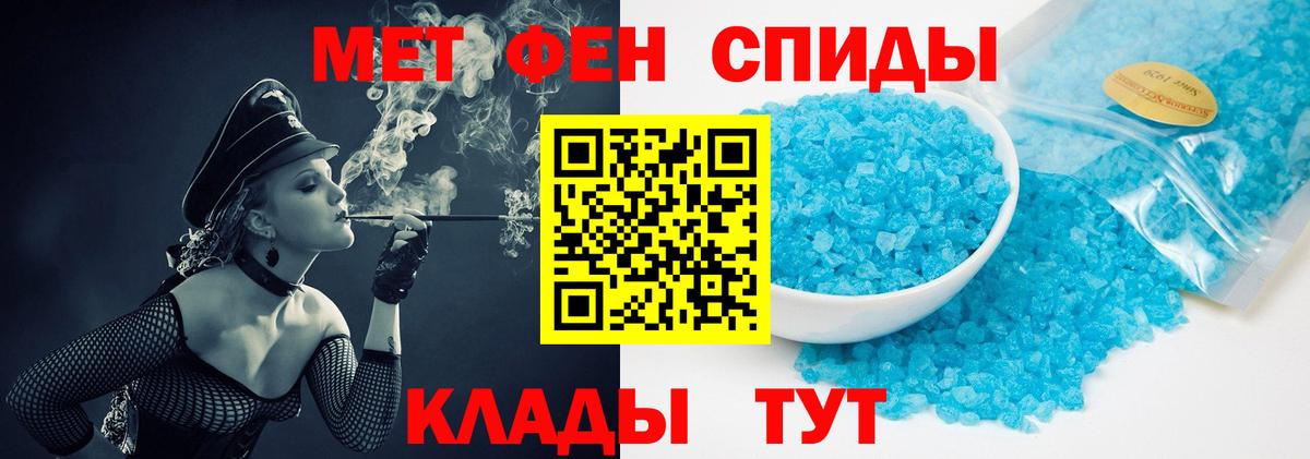 Метамфетамин витя Учалы