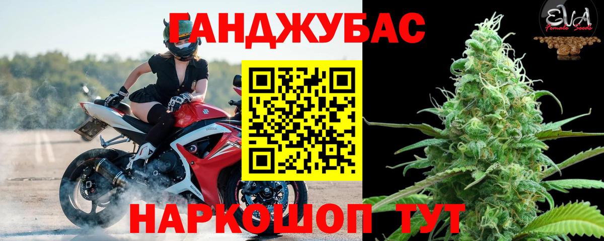 Шишки марихуана VHQ  Вход с VPN  МАРИХУАНА индика  Учалы 